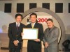 Penyerahan Award, ICSA 2006
